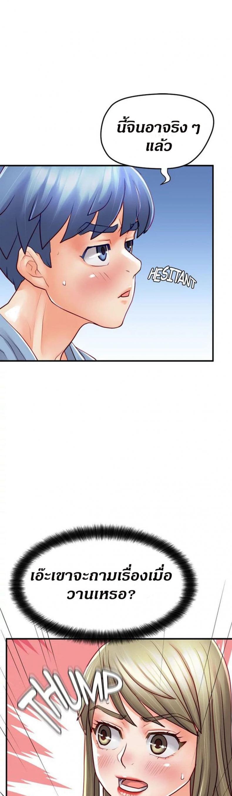 page-39