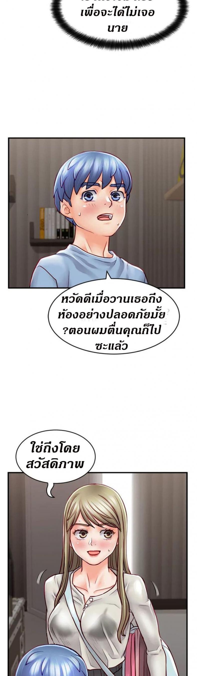 page-37
