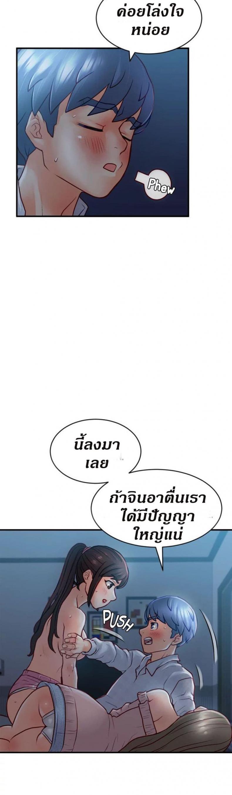 page-19
