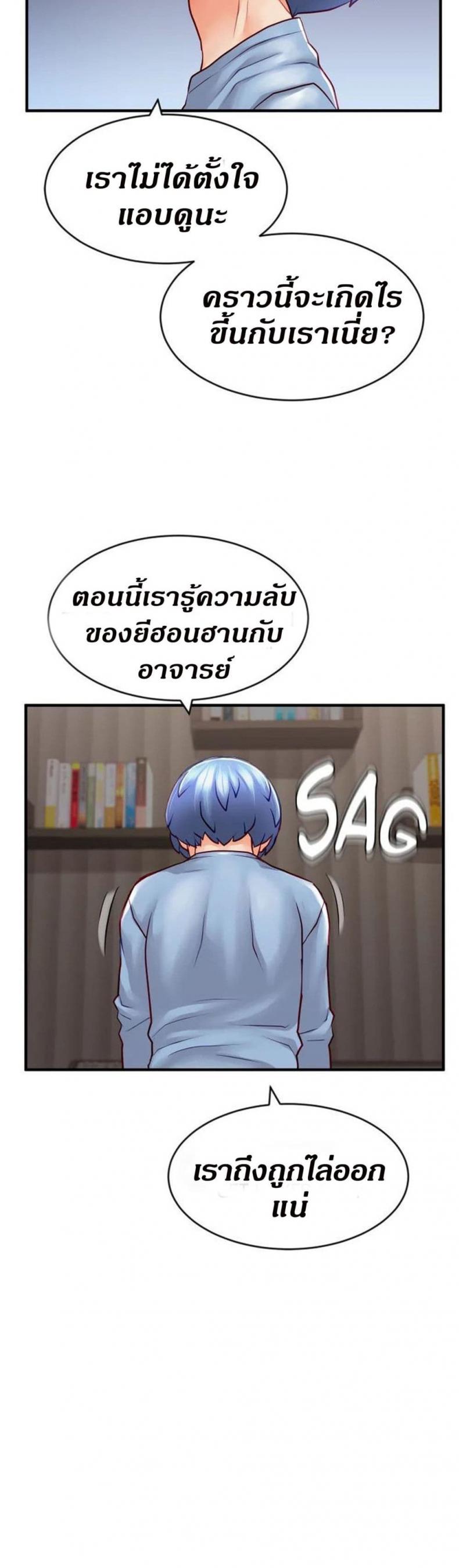 page-34