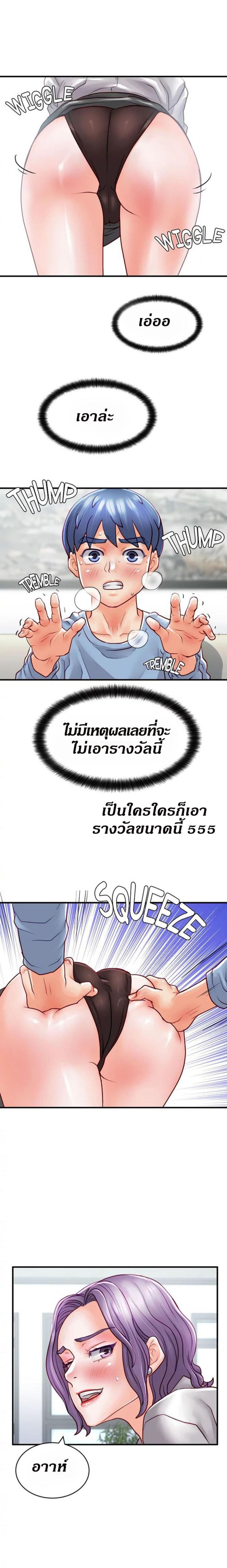 page-14