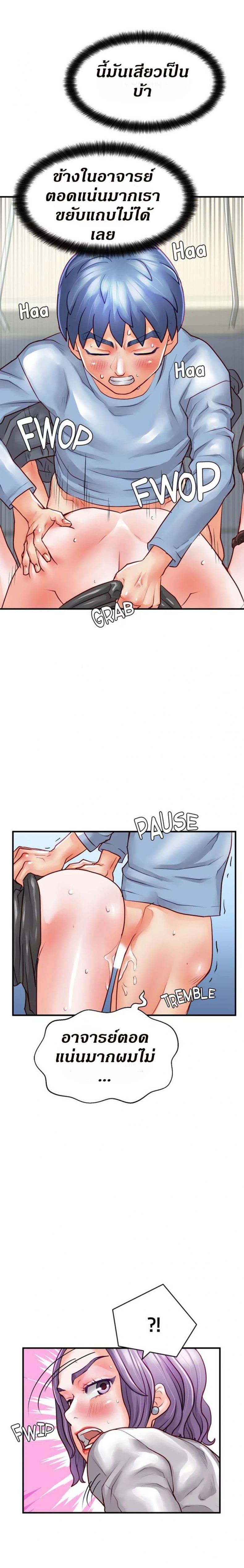page-23