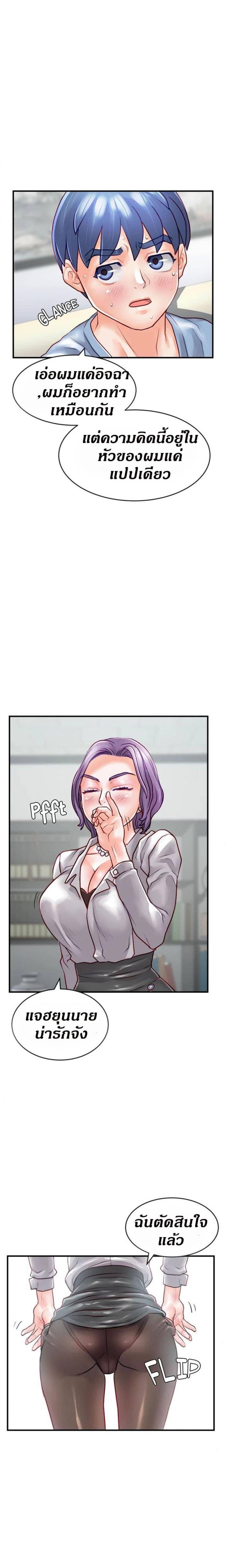 page-10