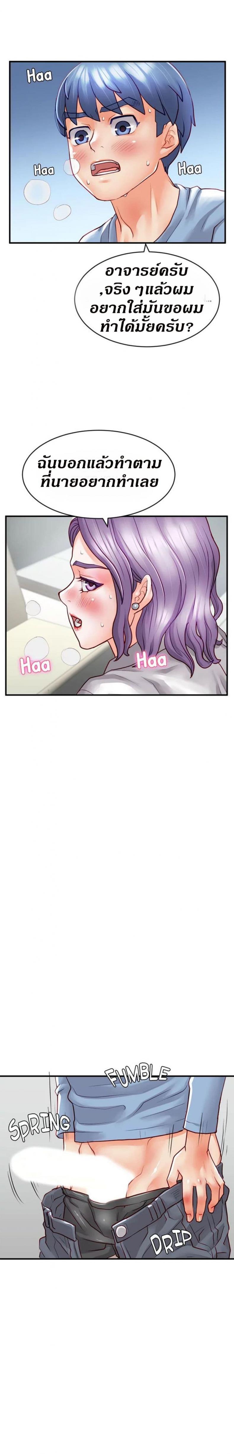 page-19