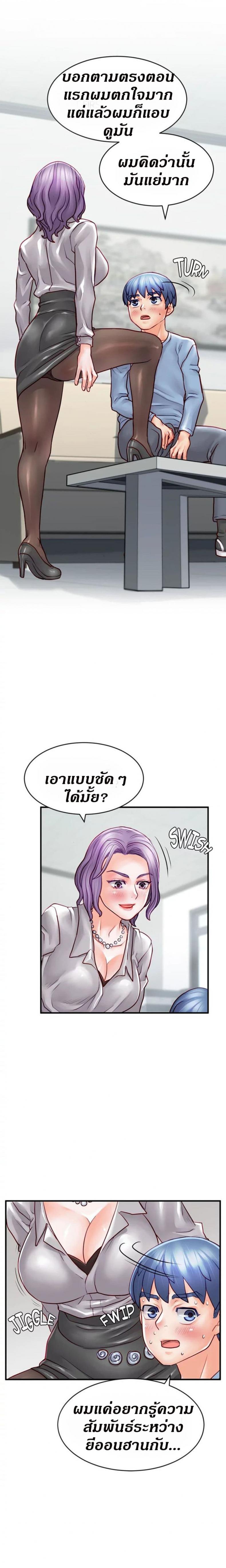 page-9