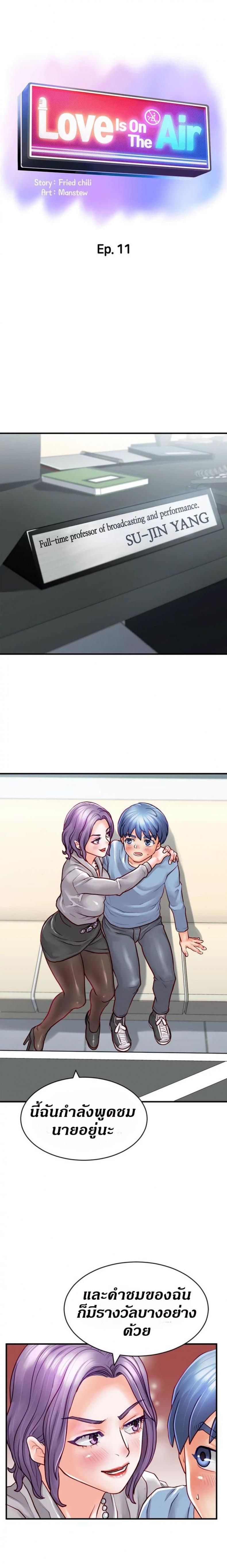 page-4