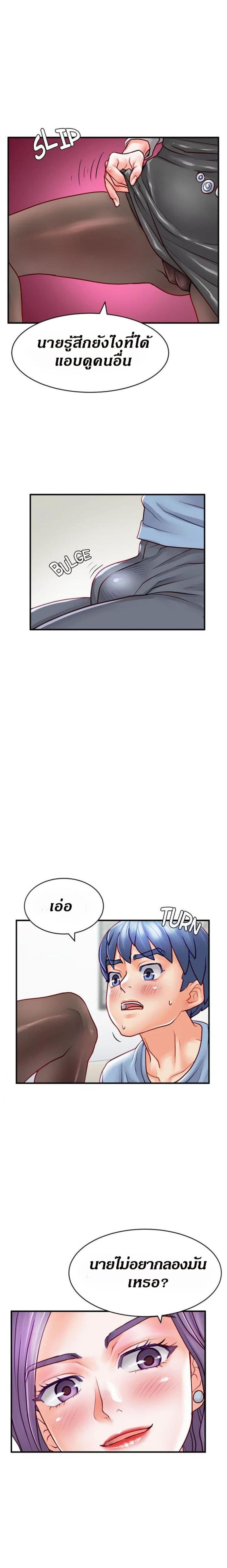 page-7