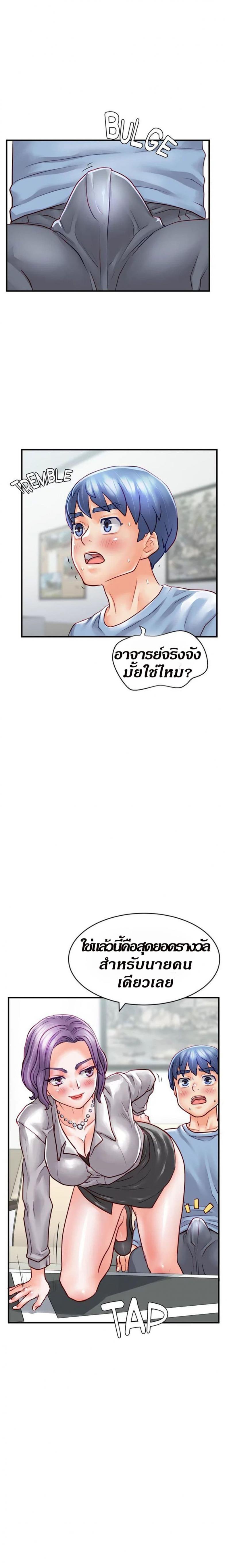 page-13