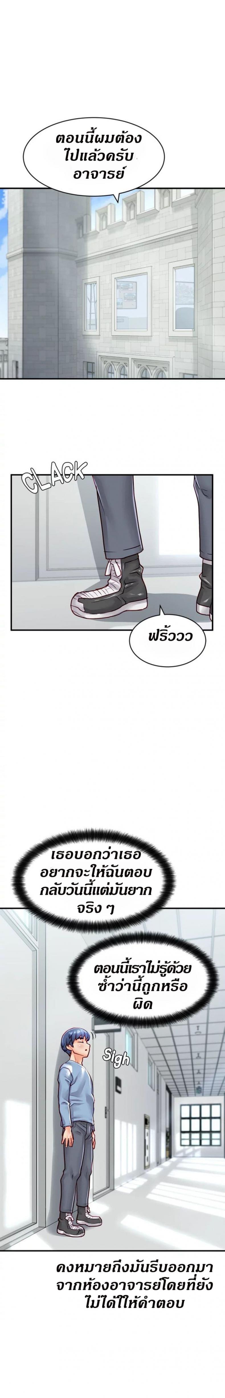 page-25