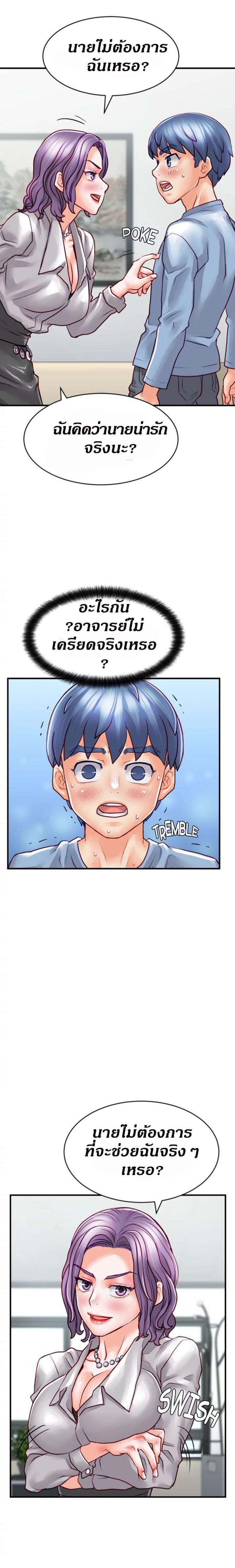 page-23
