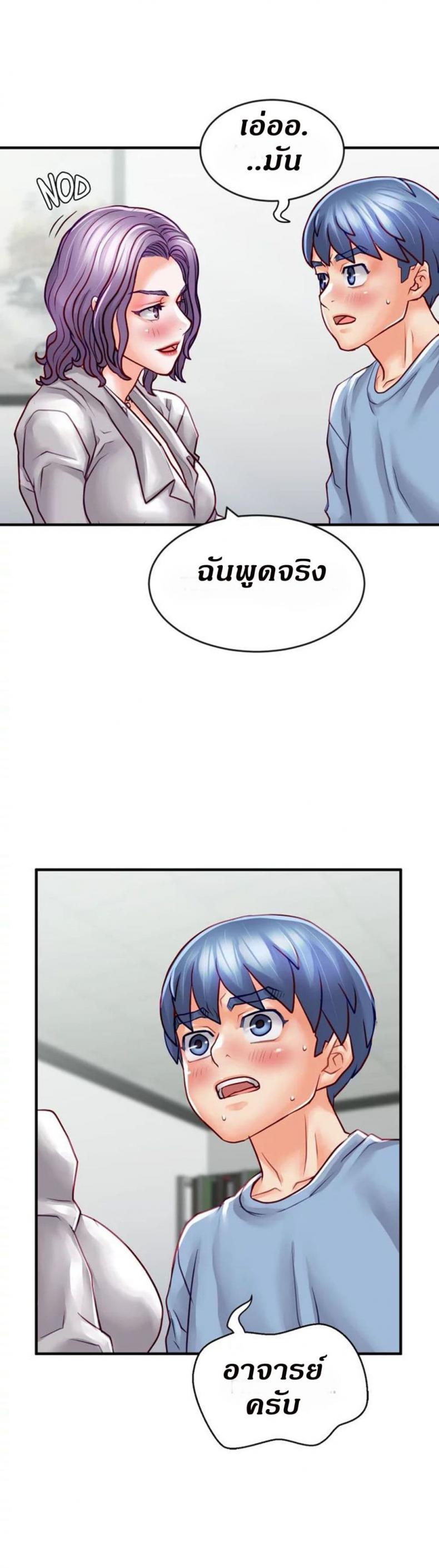page-24