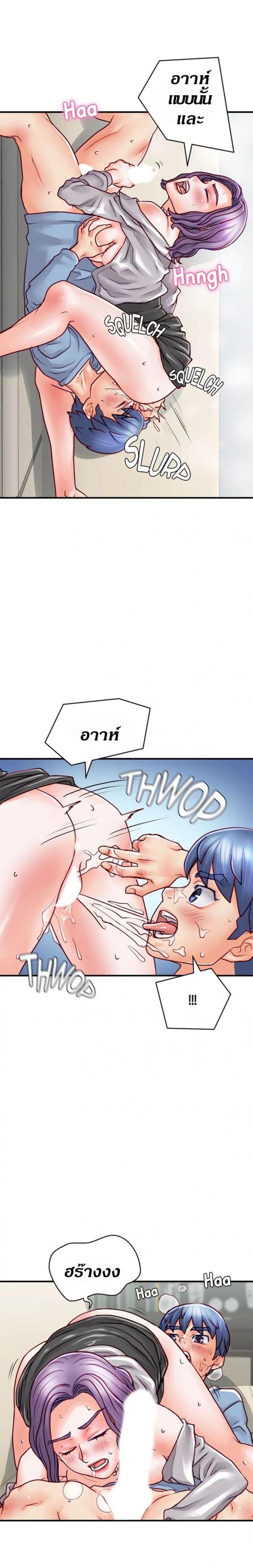 page-13