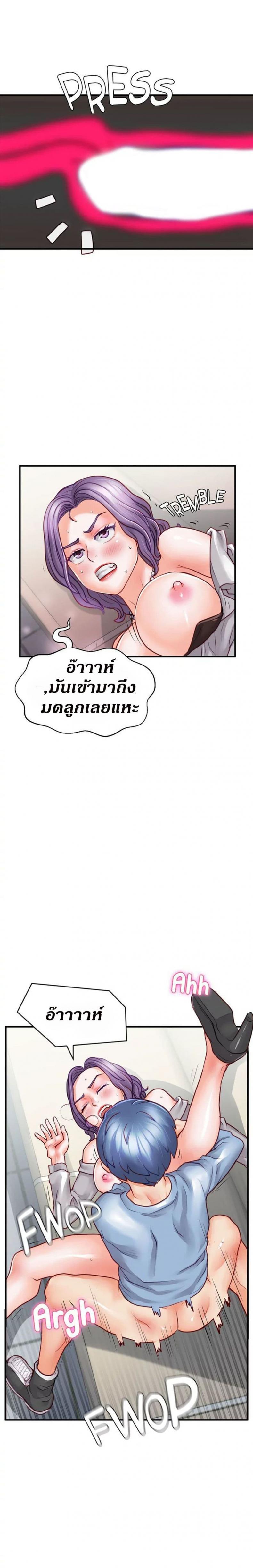 page-18