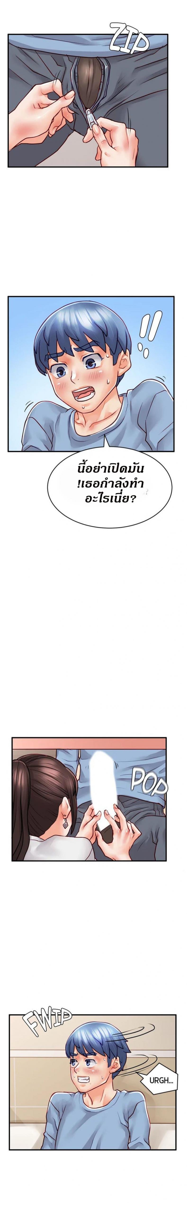 page-23