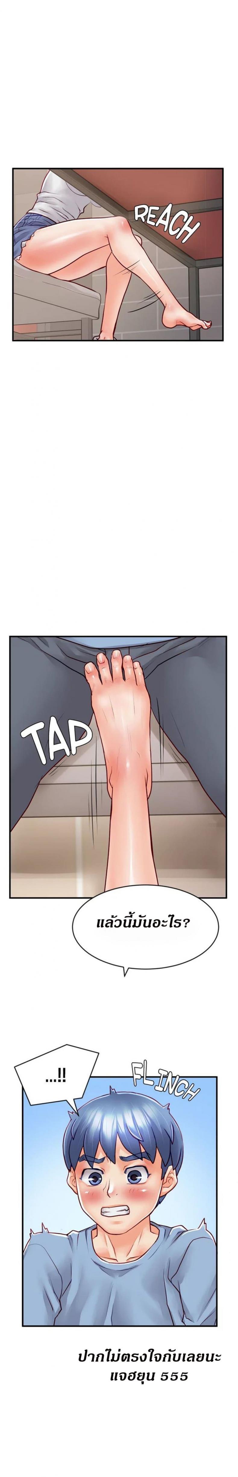 page-17