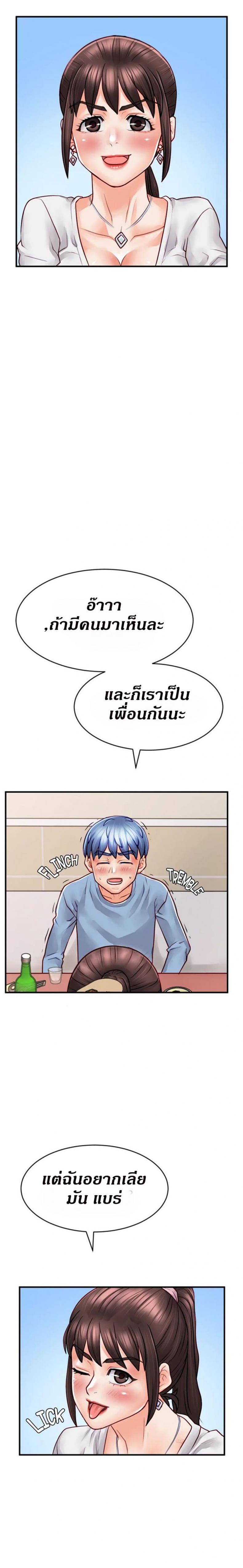 page-20