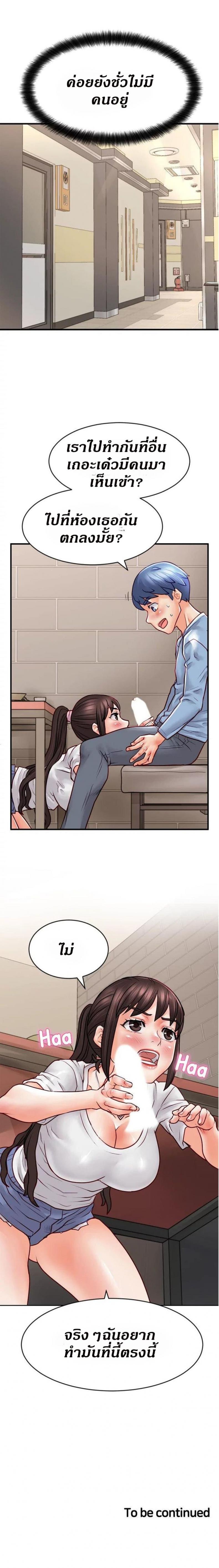 page-24