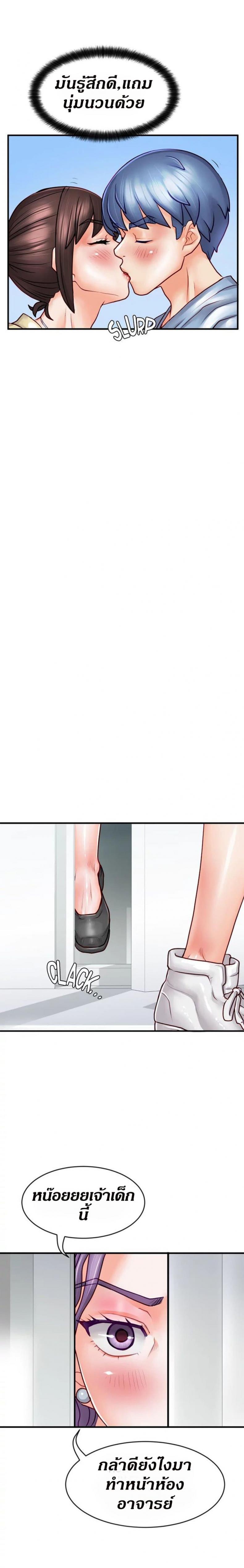 page-7