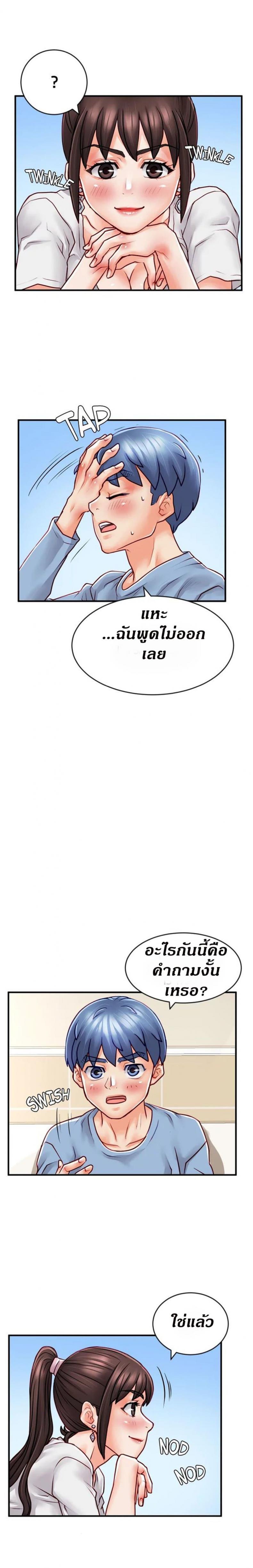 page-13
