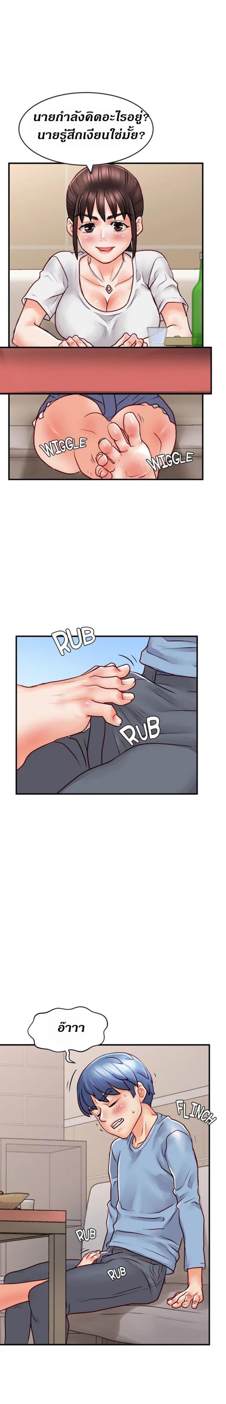 page-18
