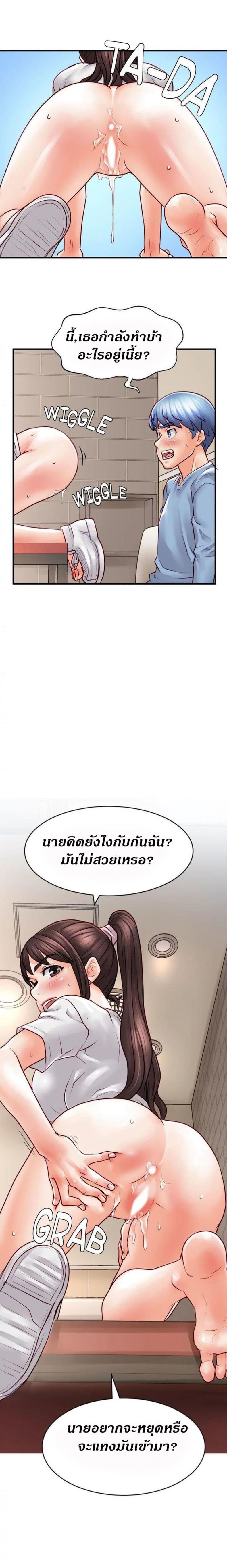 page-23