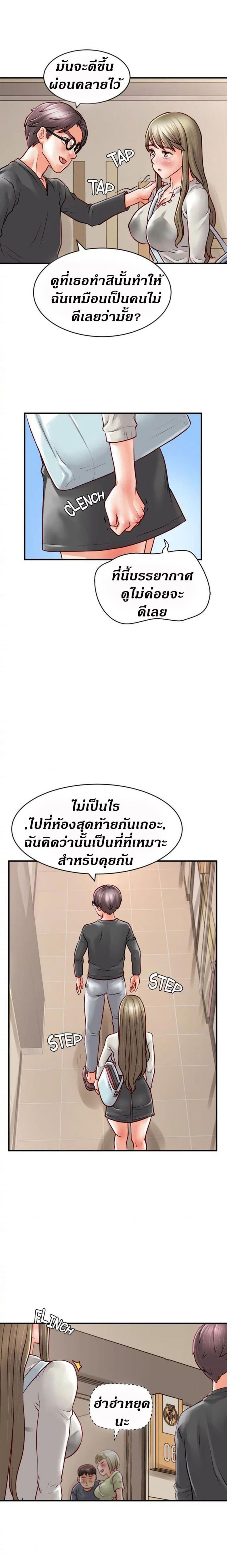 page-17