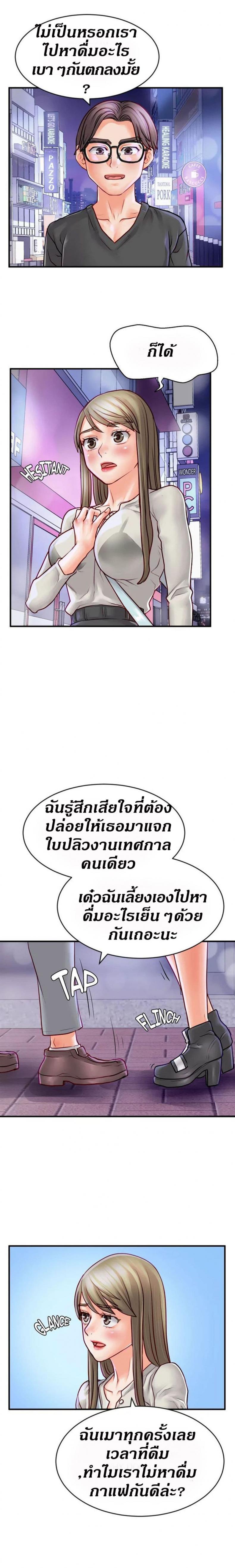 page-13