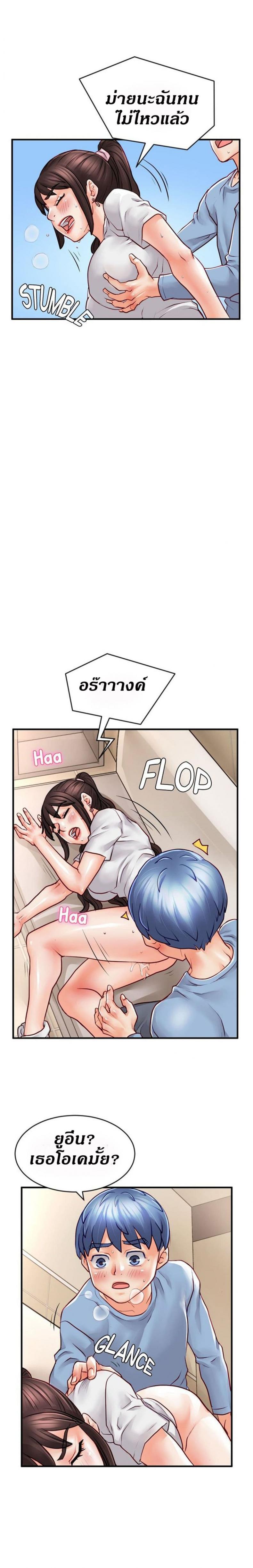 page-14