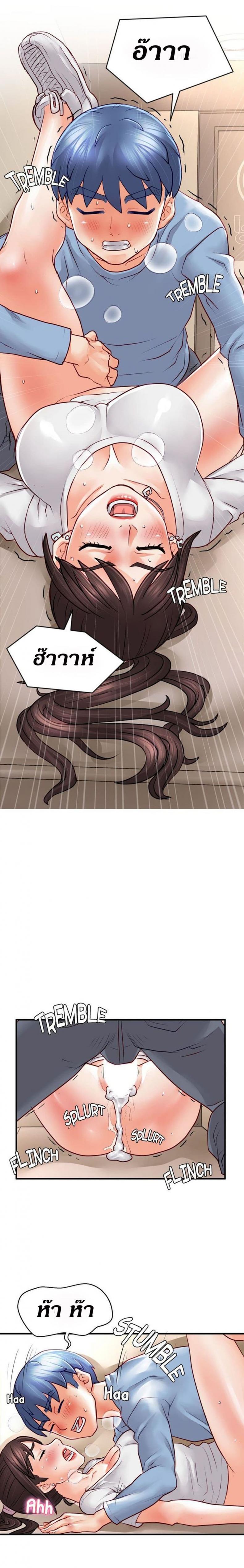 page-23
