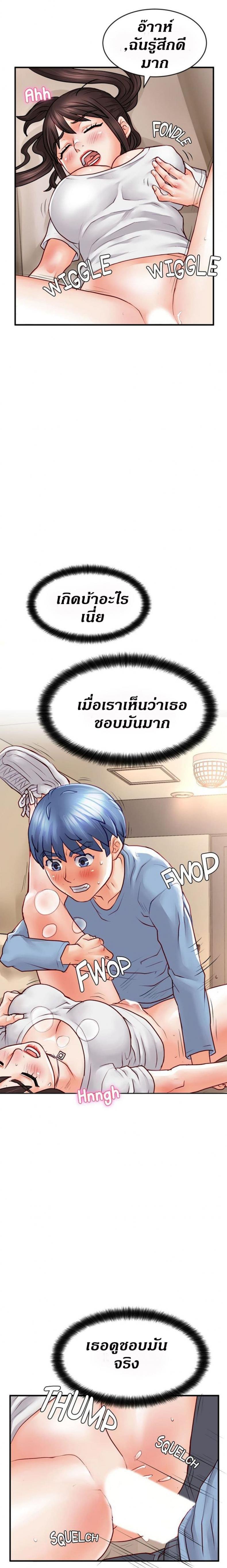 page-21