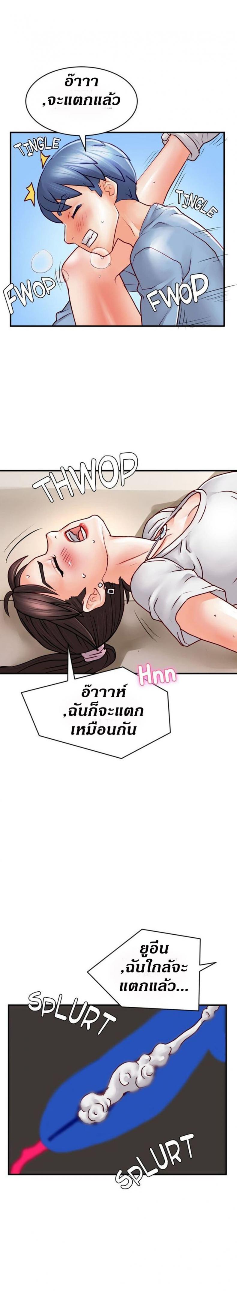page-22