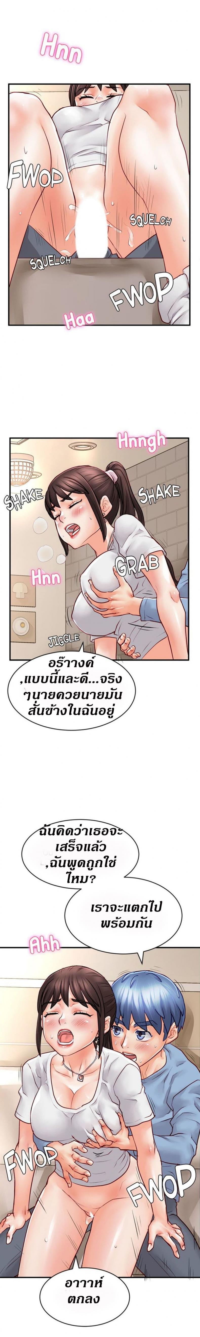 page-13
