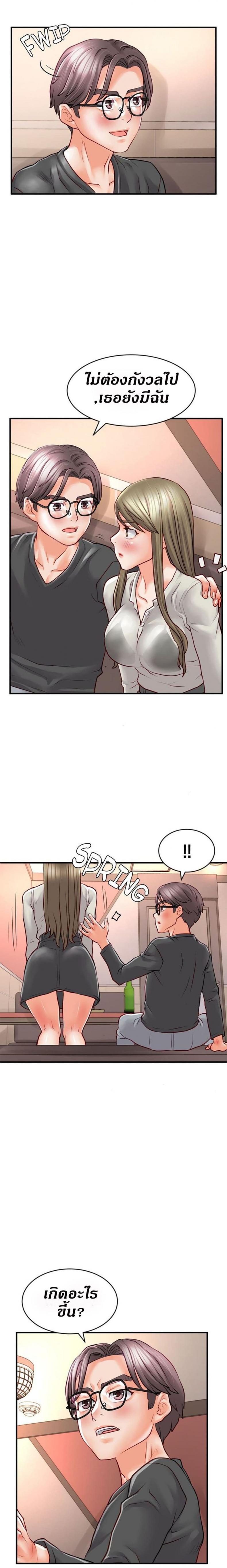 page-17