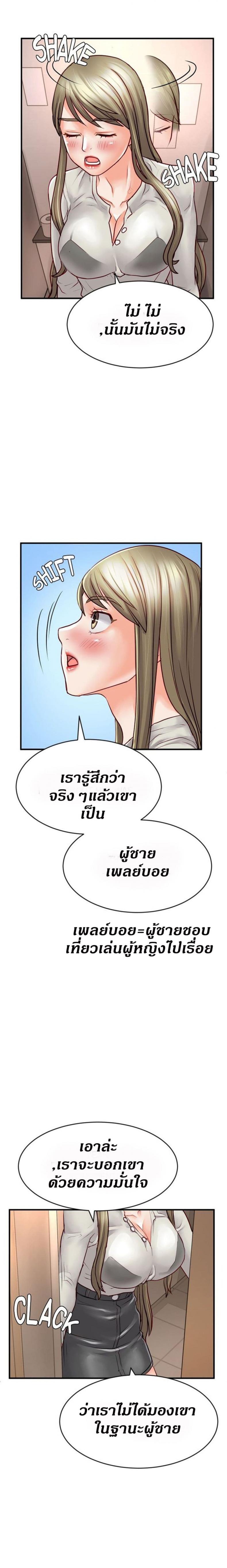 page-20