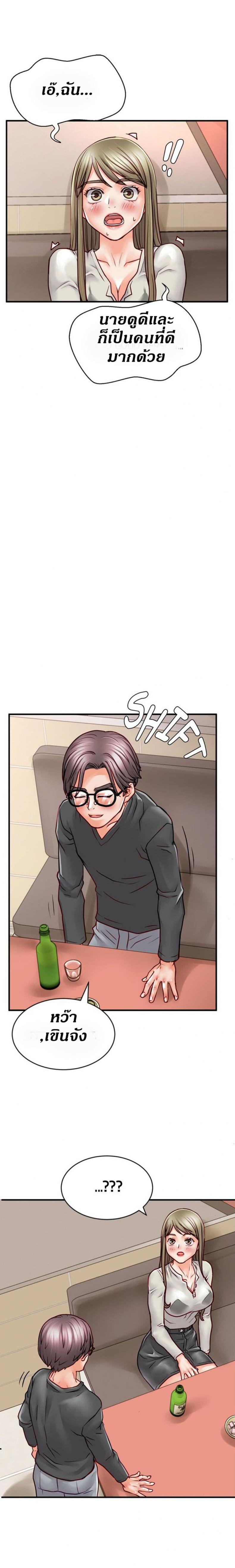 page-11