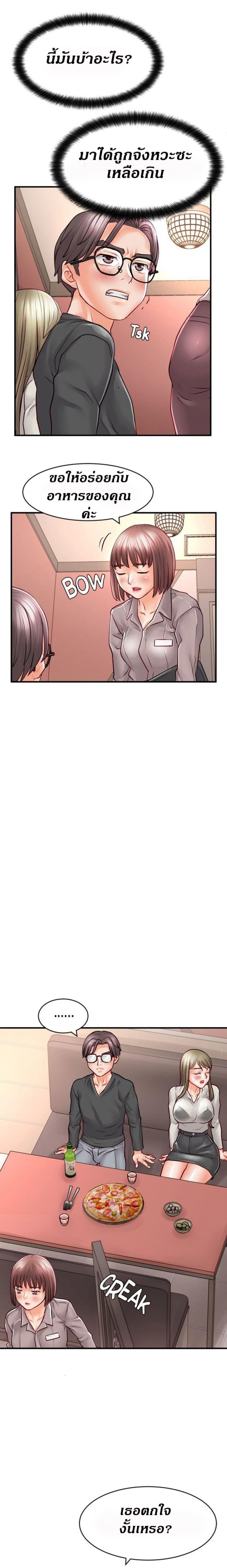 page-16