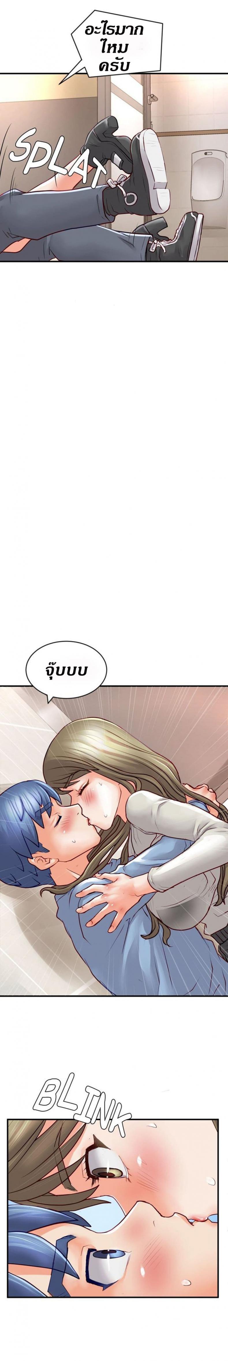 page-24