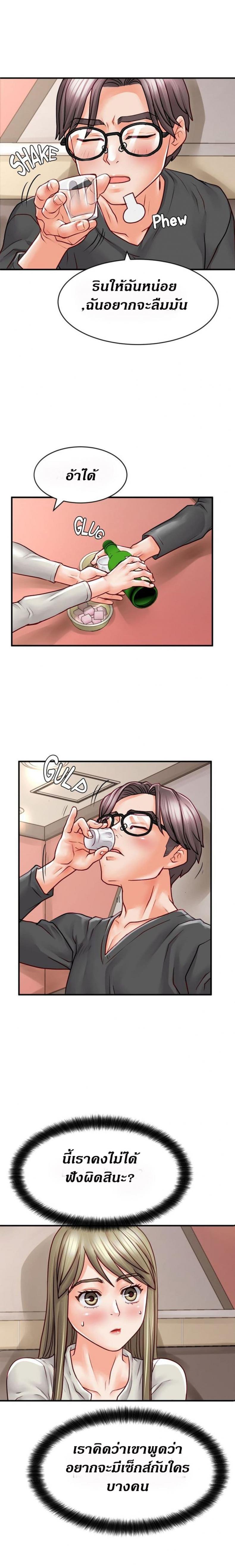 page-9