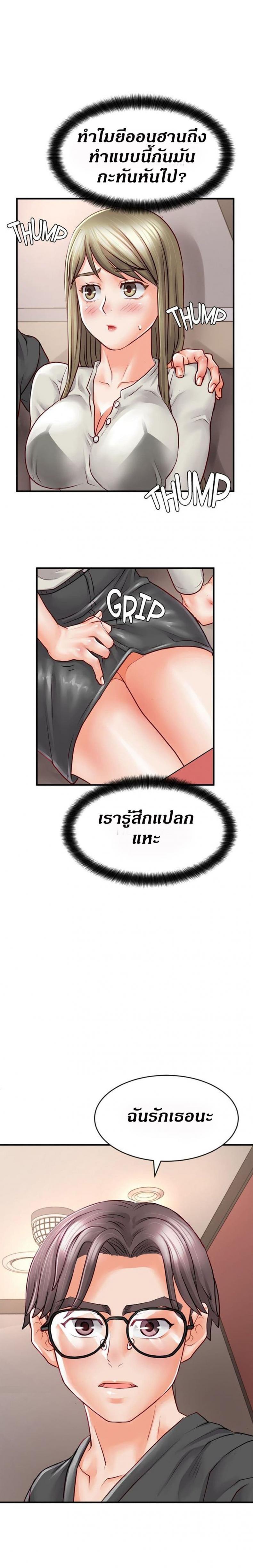 page-13