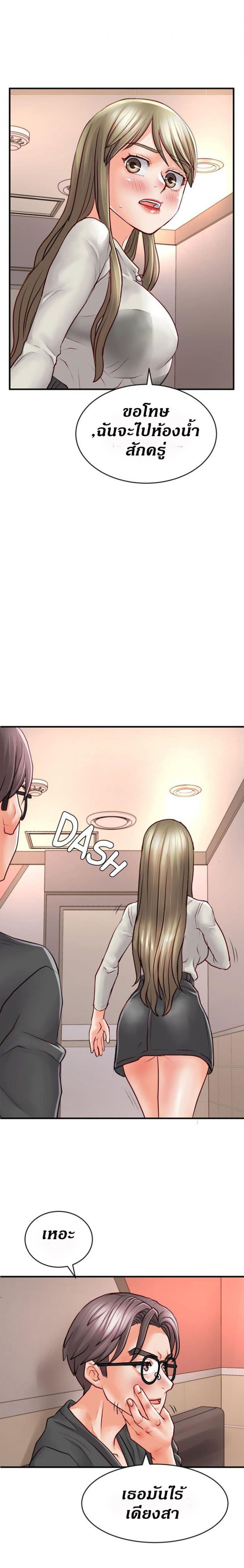 page-18