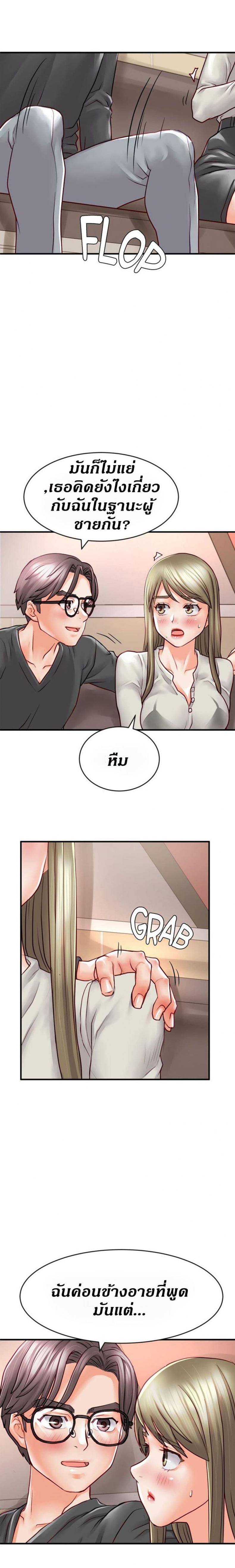page-12