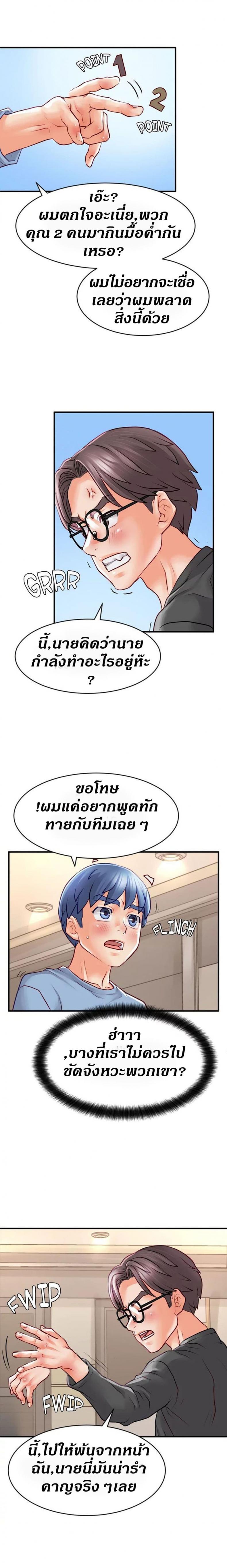 page-14