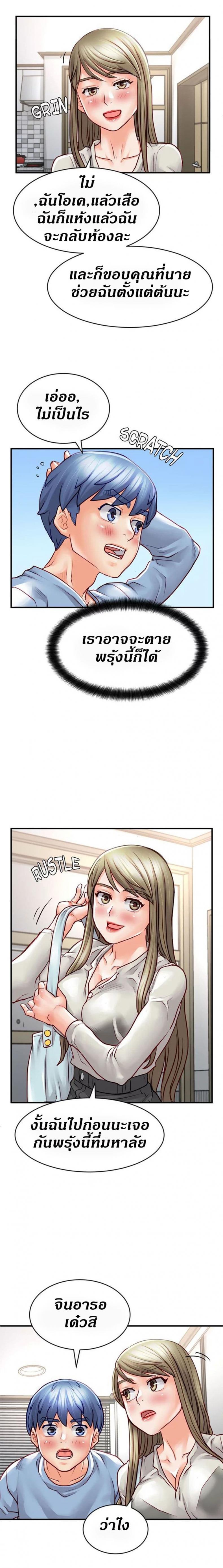 page-25