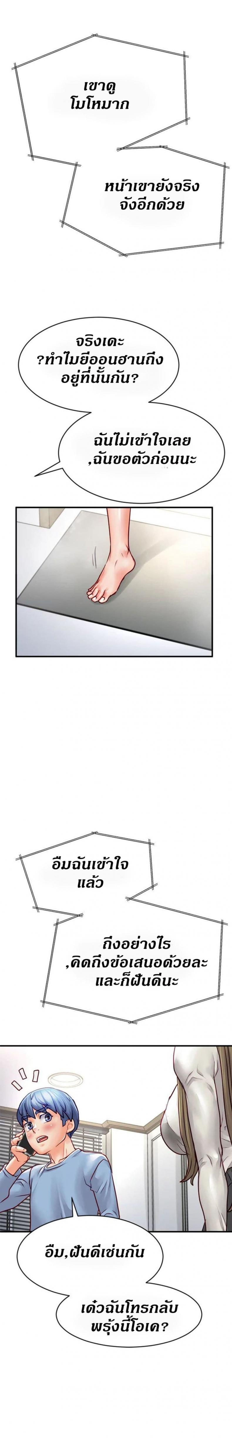 page-23