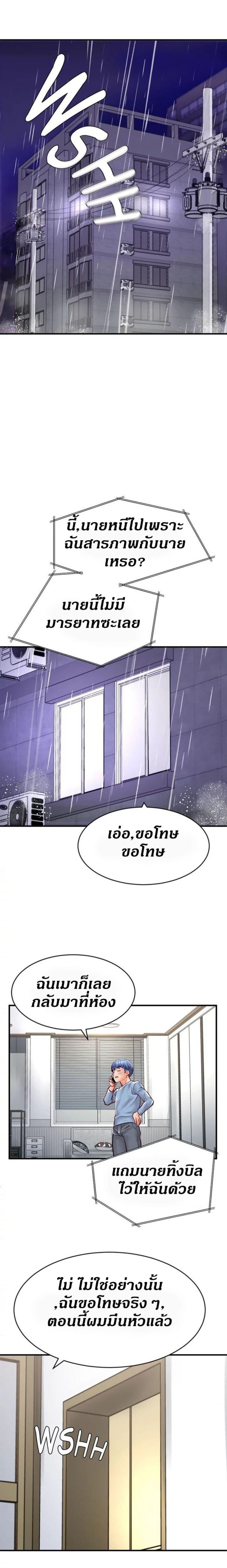 page-21