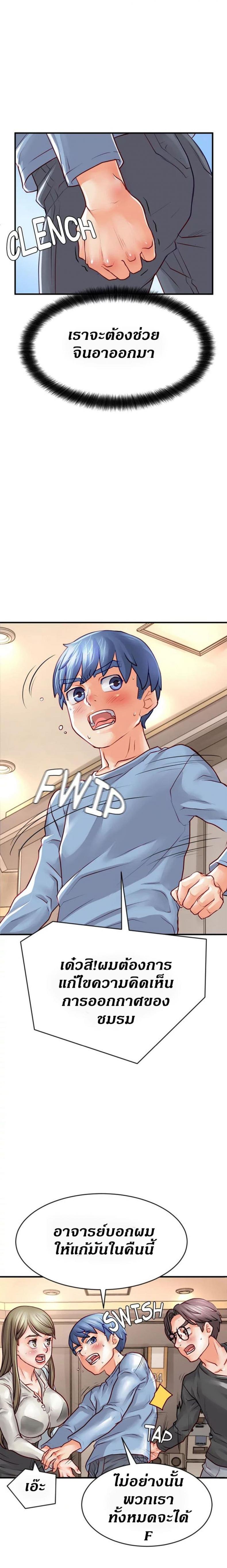 page-17