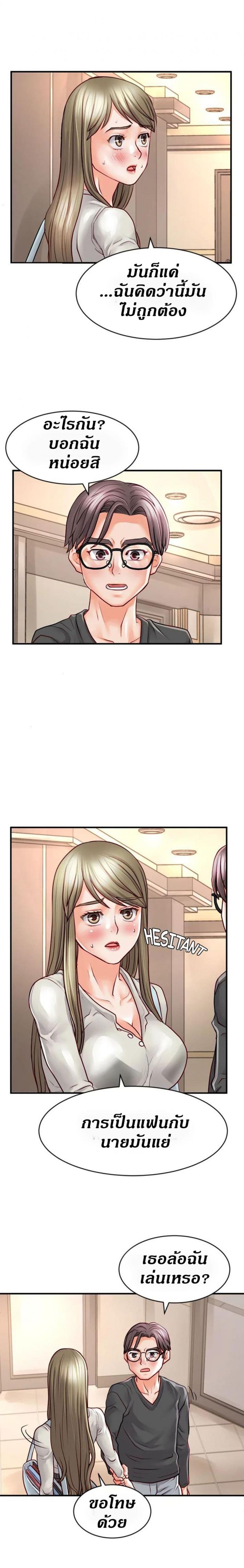 page-10