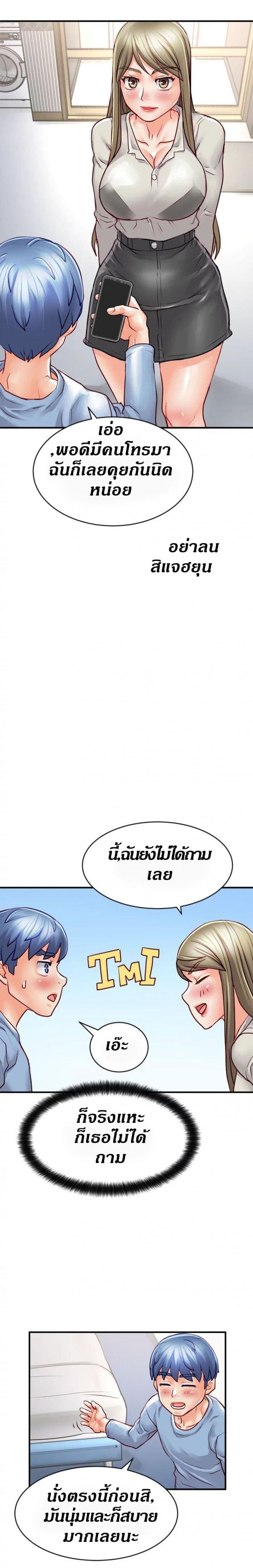 page-24