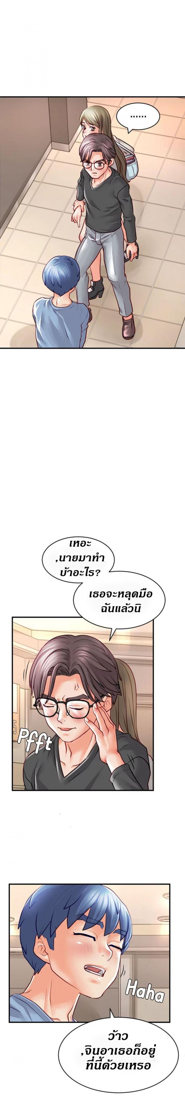 page-13