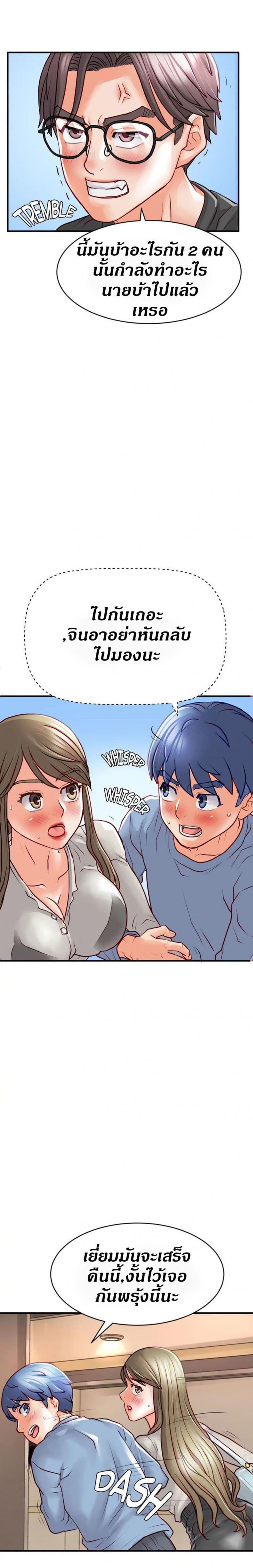page-18